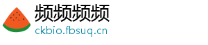 频频频频